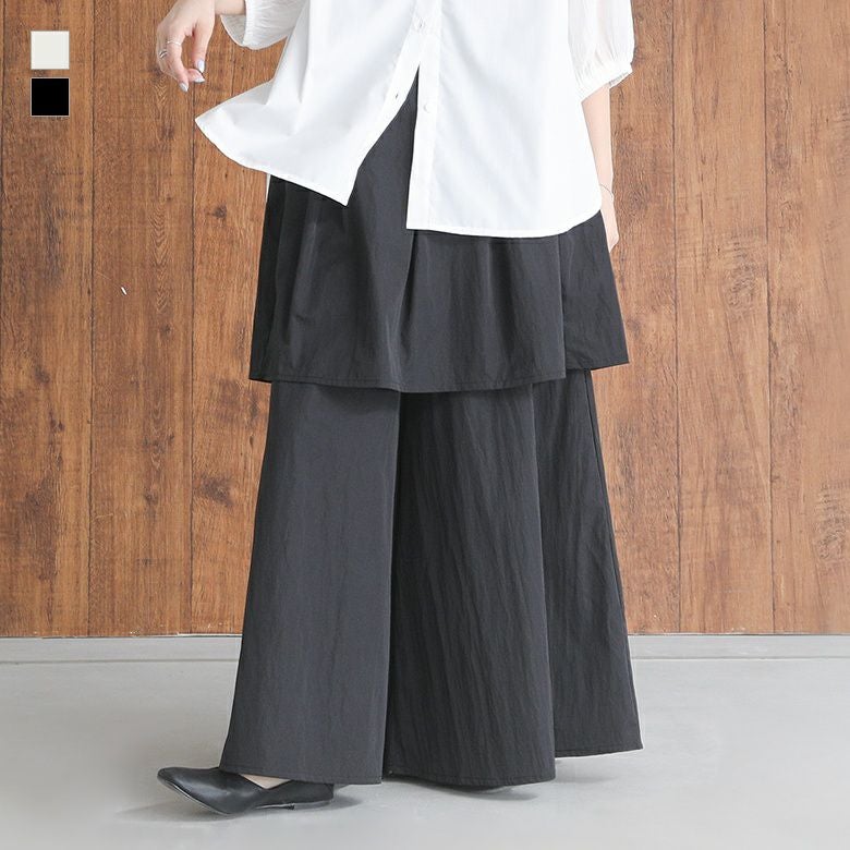 タックスカートドッキングパンツ