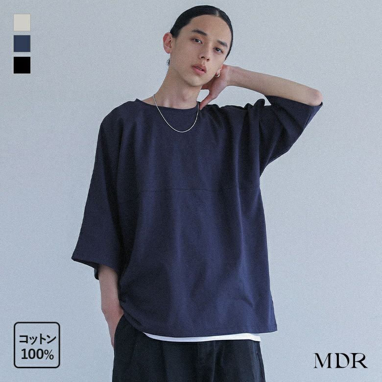 MDR(エムディアール)切替デザインドルマンＴシャツ