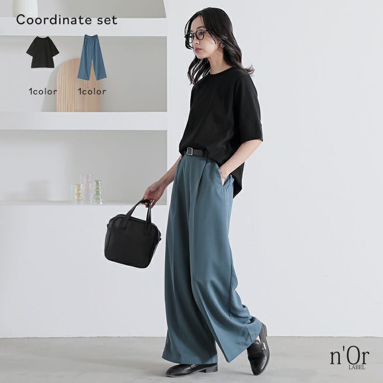 汗じみ軽減ワイドリブカットソー×タックワイドスラックスコーデ2点SET