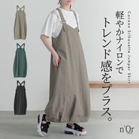nOrLABEL(ノアールレーベル)コクーンナイロンジャンパースカート