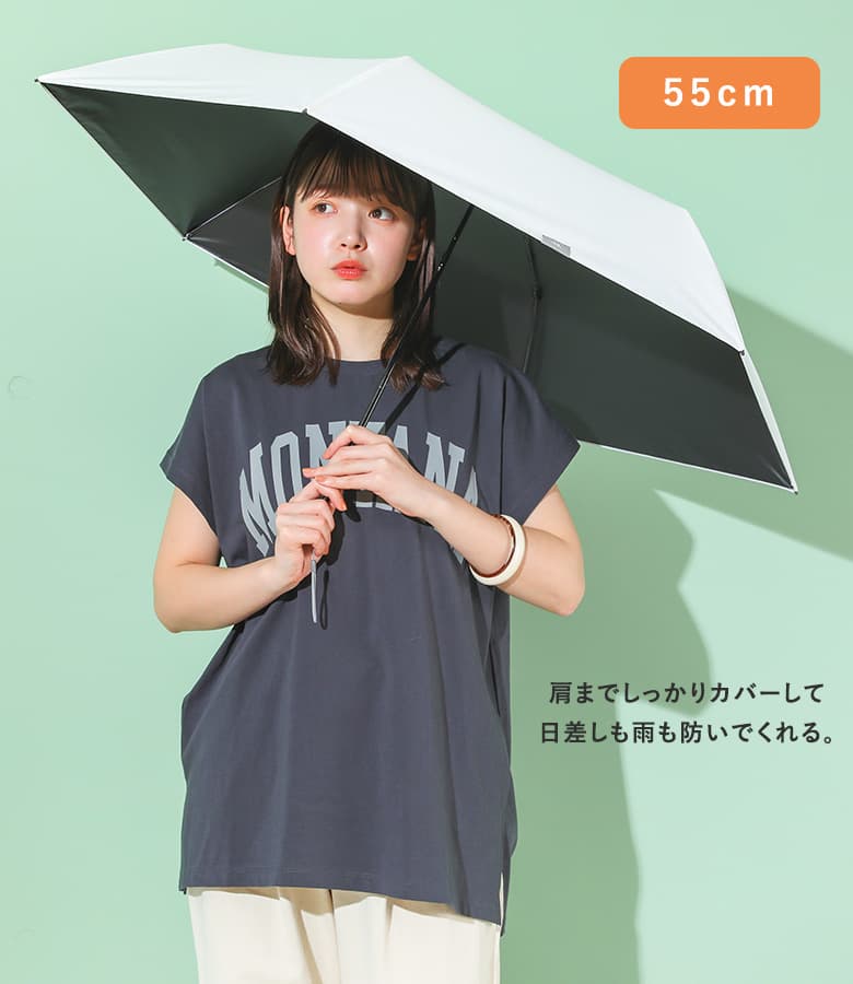 軽量折りたたみ晴雨兼用傘Radi-Cool』