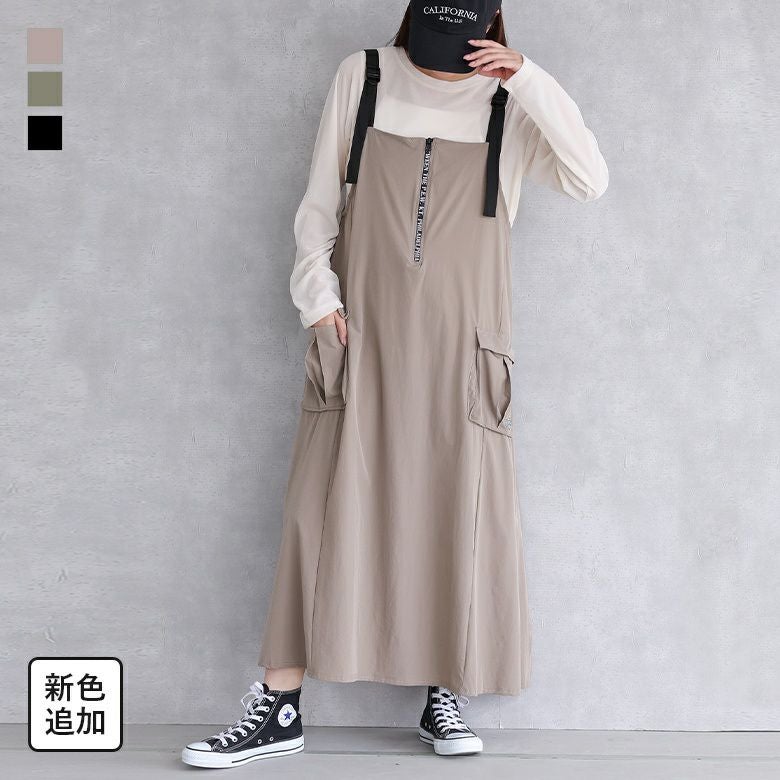 ストレッチサロペットスカート