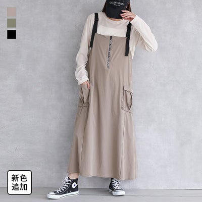 ストレッチサロペットスカート