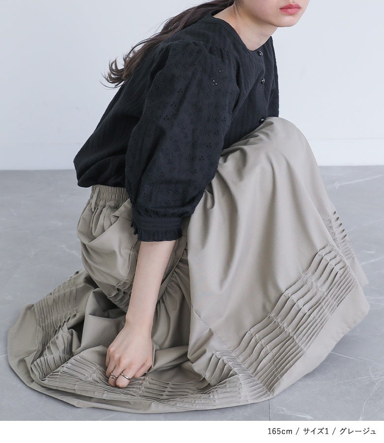 somari imaginationピンタックフレアスカート』