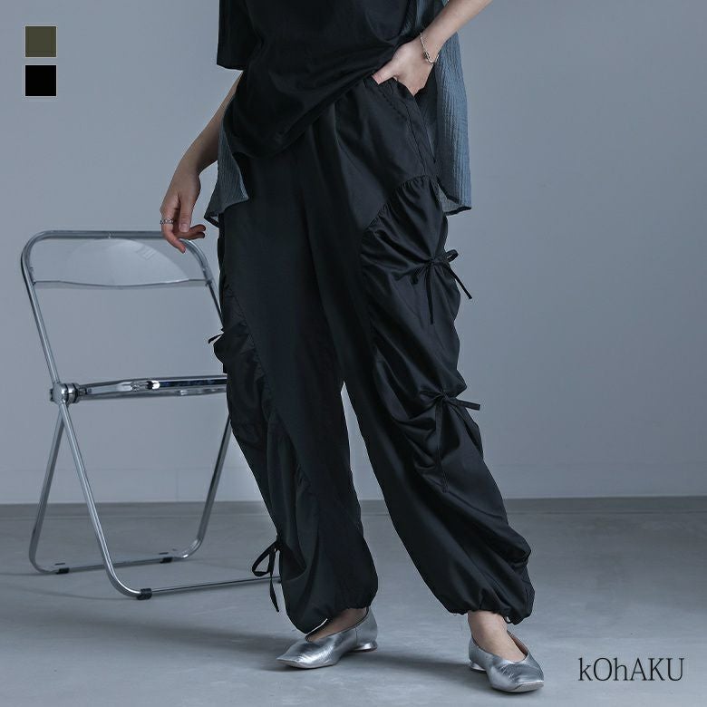 kOhAKUギャザー切替裾ドロストパンツ』