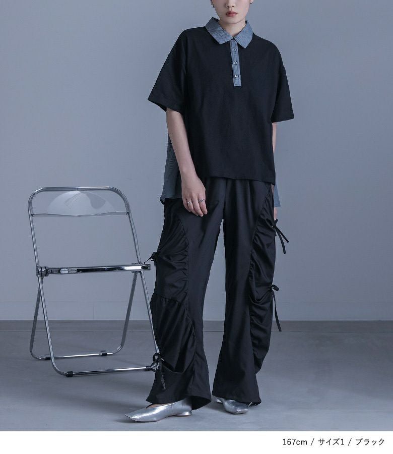 kOhAKUギャザー切替裾ドロストパンツ』