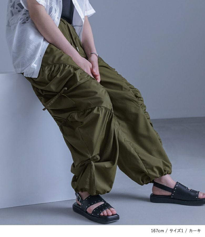 kOhAKUギャザー切替裾ドロストパンツ』