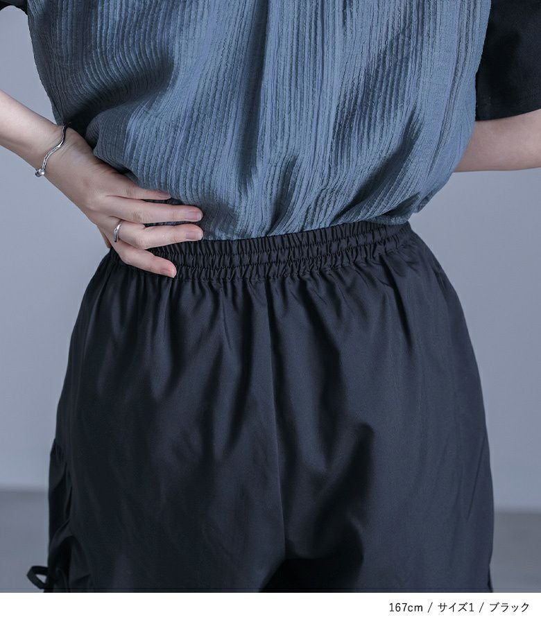 kOhAKUギャザー切替裾ドロストパンツ』