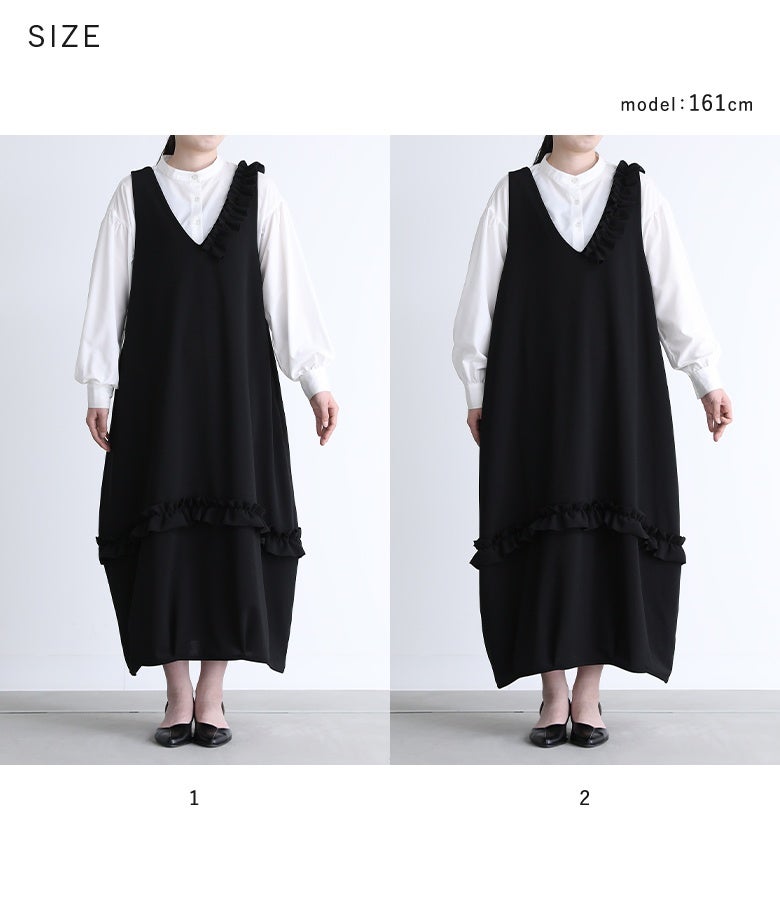 好みや体型に合わせて選べる1と2の2サイズ展開。着丈や身幅に程よくゆとりを持たせたコクーンシルエットが、気になるラインをカバーしながらスマートに着こなしていただけます。