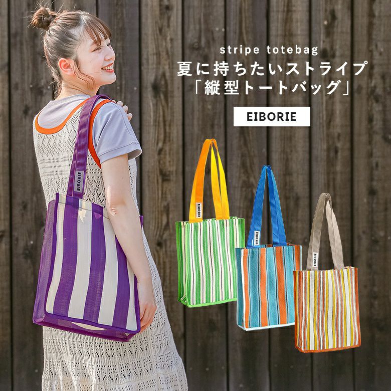 紫*花様 【値下中】Tory Burch トートバッグ カラフルストライプ Tory Burch ストライプ 花柄 トートバッグ - メルカリ