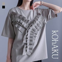 kOhAKU(コハク)プリーツドッキングブラウス