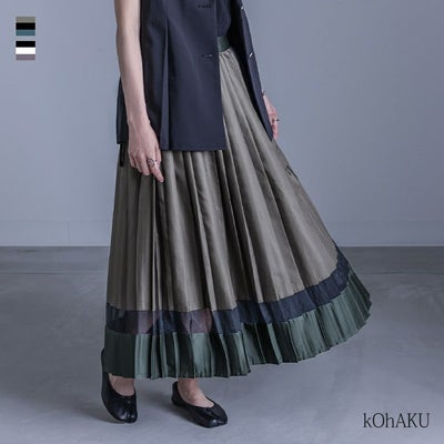kOhAKU(コハク)シアー切替配色プリーツスカート