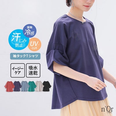 nOrLABEL(ノアールレーベル)多機能袖タックTシャツ