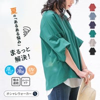 nOrLABEL(ノアールレーベル)多機能袖タックTシャツ
