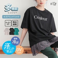 nOrLABEL(ノアールレーベル)多機能半袖ロゴプリントカットソー