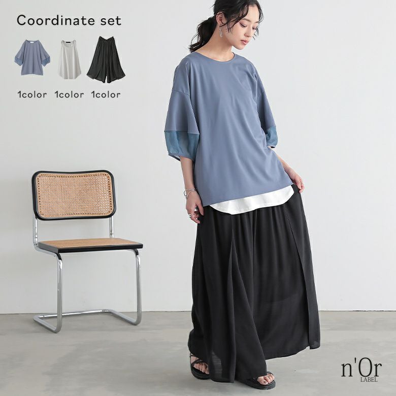 ランタンスリーブTシャツ×着回しシンプルシャツ型タンクトップ×ゆるひら涼スラブパンツコーデ3点SET