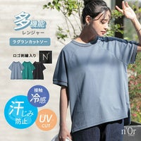 nOrLABEL(ノアールレーベル)多機能ロゴ刺繍ラグランカットソー