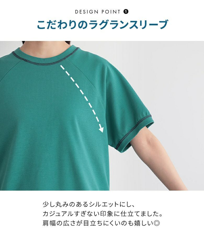 n'OrLABEL多機能ロゴ刺繍ラグランカットソー』