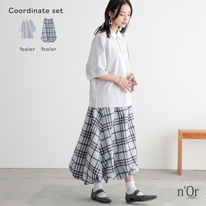 チェックバルーンスカート×ハーフジップランタンポロカットソーコーデ2点SET