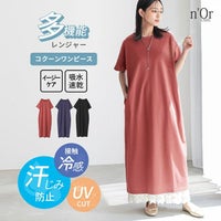 nOrLABEL(ノアールレーベル)多機能カットソーコクーンワンピース