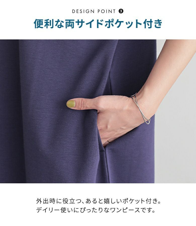 n'OrLABEL多機能カットソーコクーンワンピース』