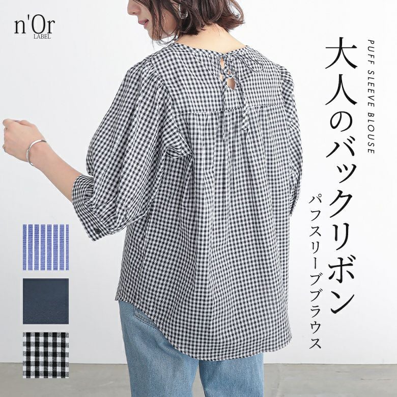 n'OrLABEL後ろ襟リボンブラウス』