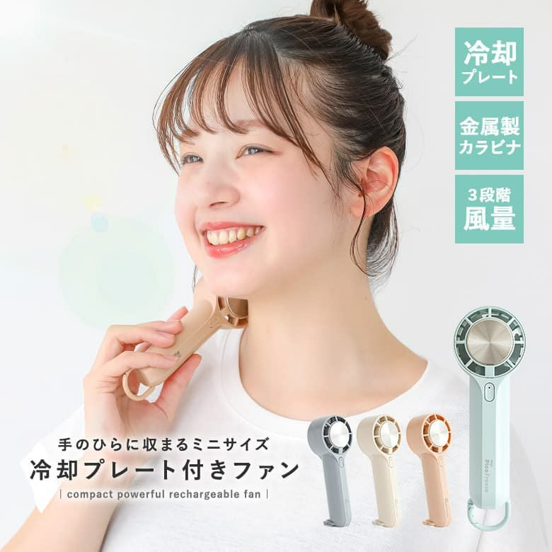 アイファンピコフリーズ