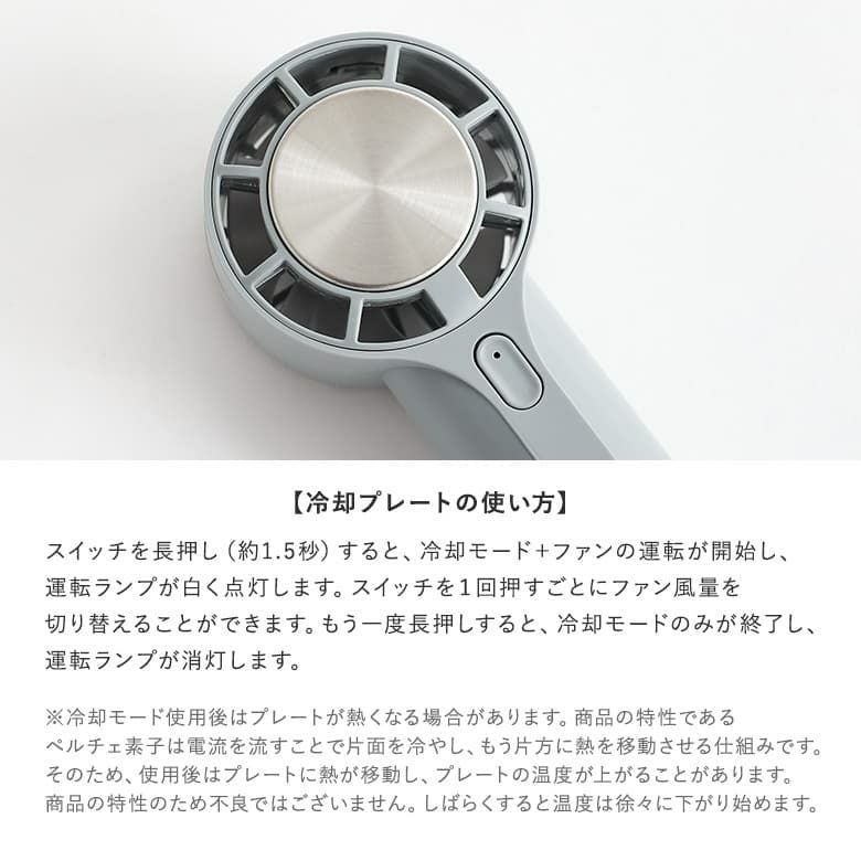アイファンピコフリーズ』