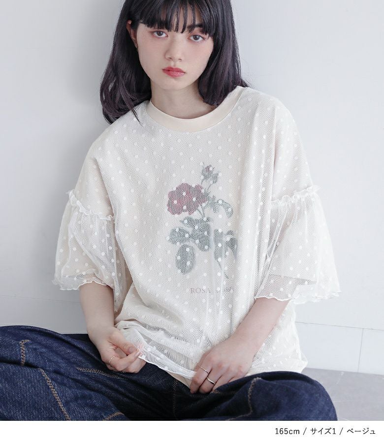 somari imagination冷感チュールドッキングカットソー』