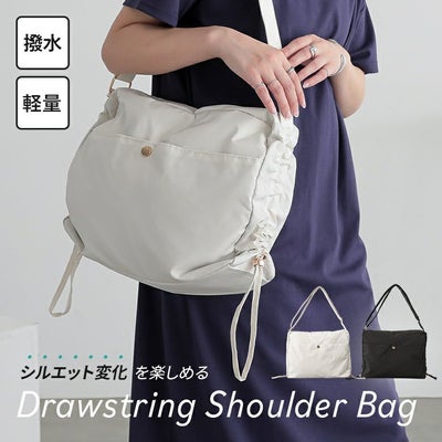 撥水軽量ドロストショルダー