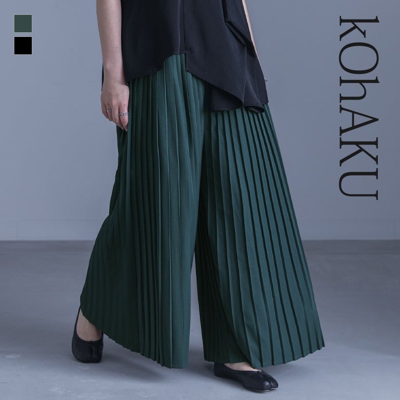 kOhAKU(コハク)プリーツワイドパンツ
