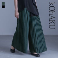 kOhAKU(コハク)プリーツワイドパンツ