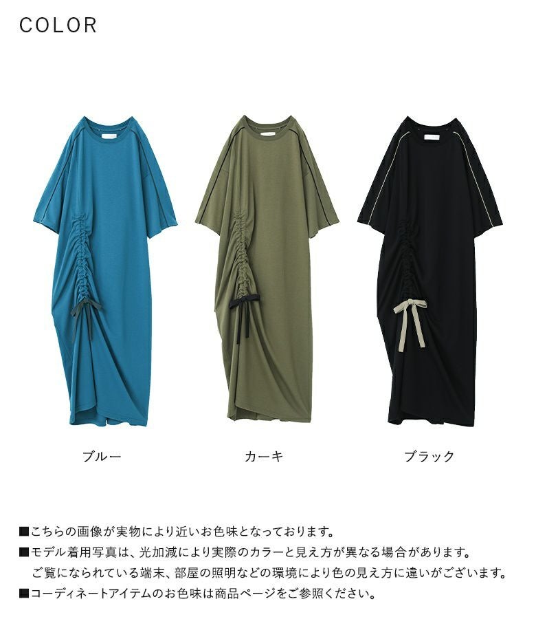n'OrLABEL接触冷感配色ドロストワンピース』