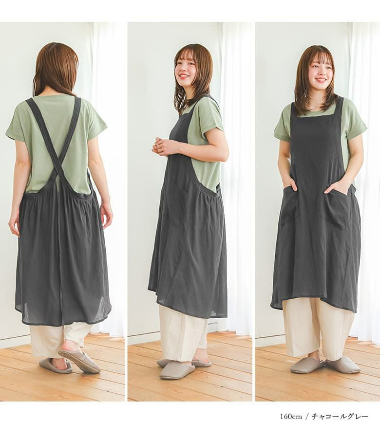 コットンクレープ後ろギャザーエプロン』