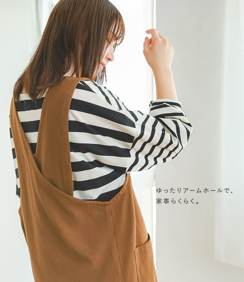 後ろクロスエプロン』