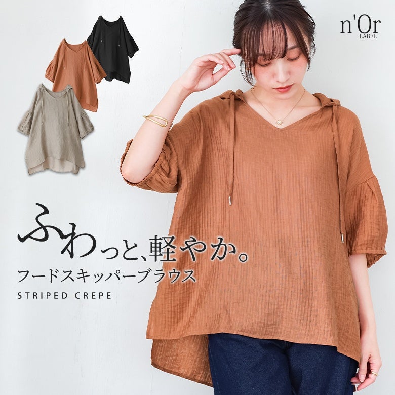事務・店舗用品 タニコー 業務用ステンレス製1槽式シンク バックガード