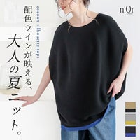 nOrLABEL(ノアールレーベル)裾ラインコクーンニット