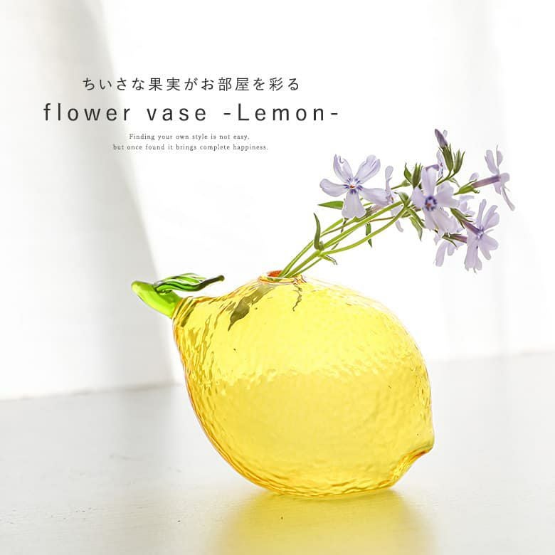 DECOGlassLemon
