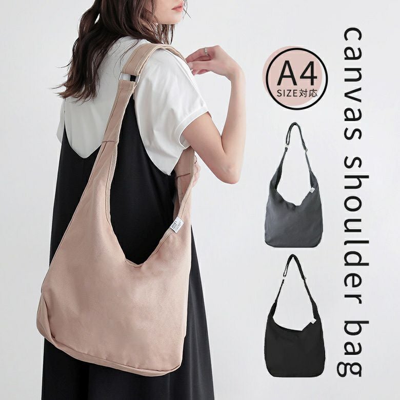 キャンバスくったりショルダーバッグ