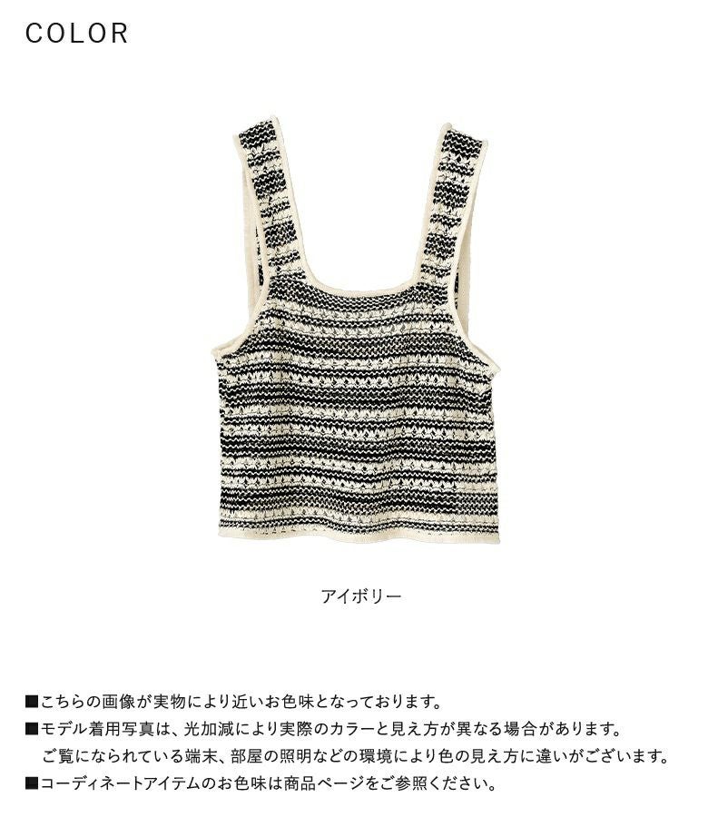 チ*コ様 nude vintage ジレ ビスチェ クロシェ チ*コ様 nude vintage