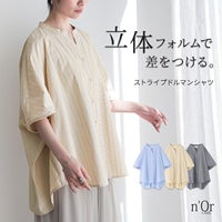 nOrLABEL(ノアールレーベル)ストライプドルマンシャツ