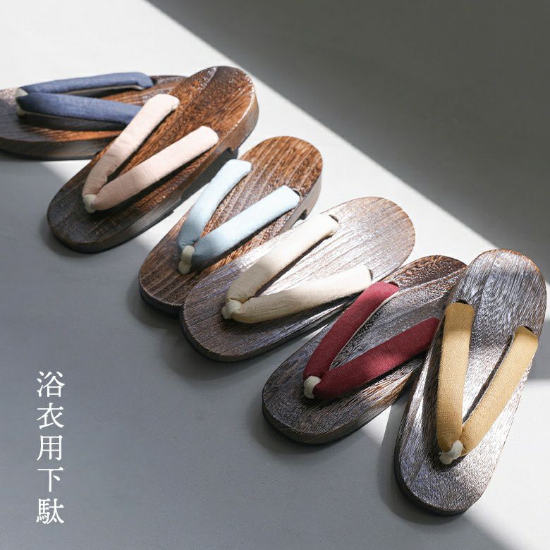 浴衣用ゲタ