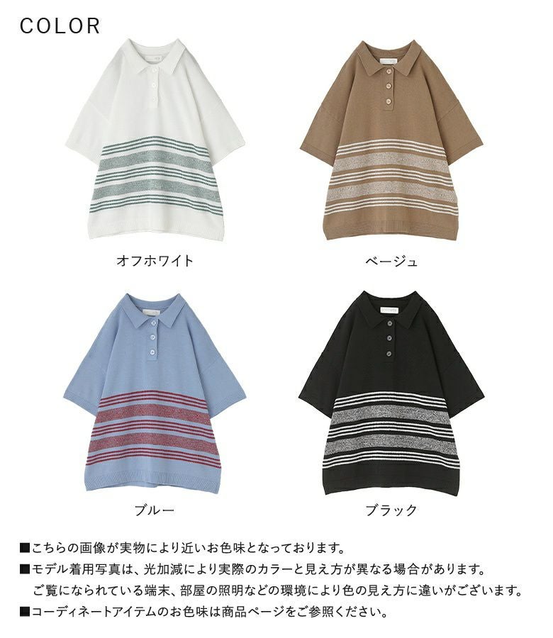 n'OrLABELミックス編みボーダーポロニット』