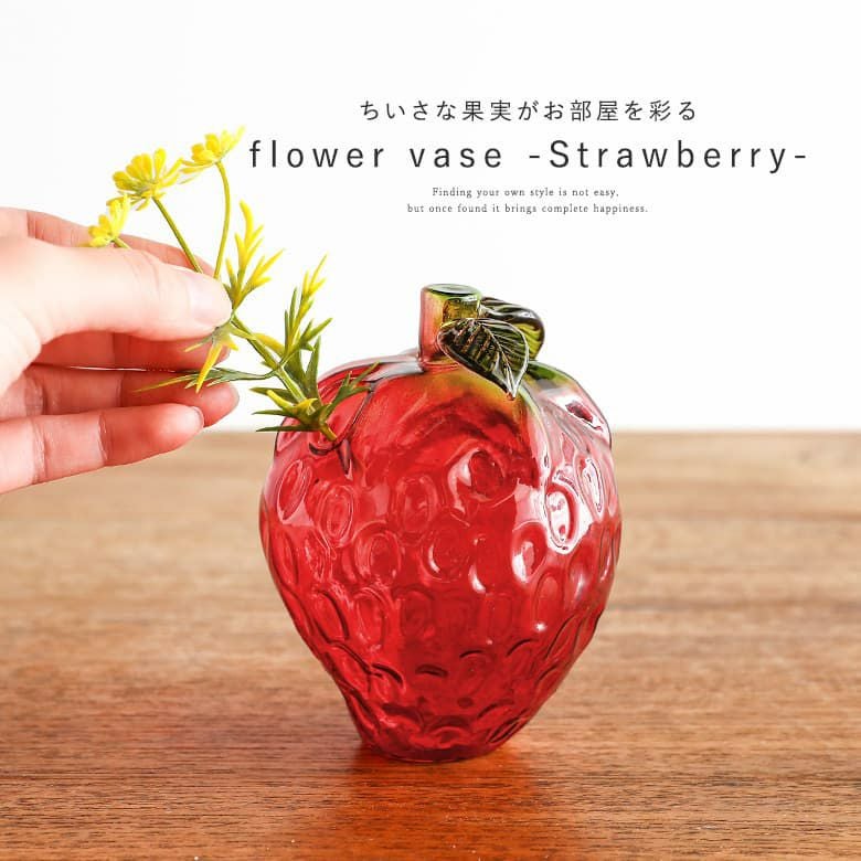 DECOGlassStrawberry