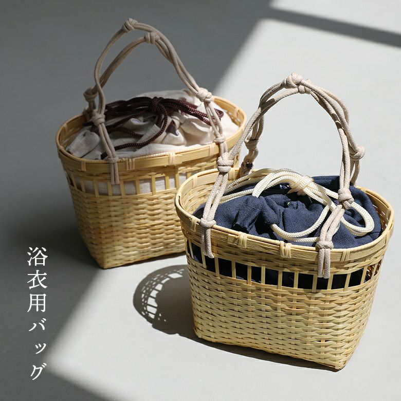 浴衣用バッグ