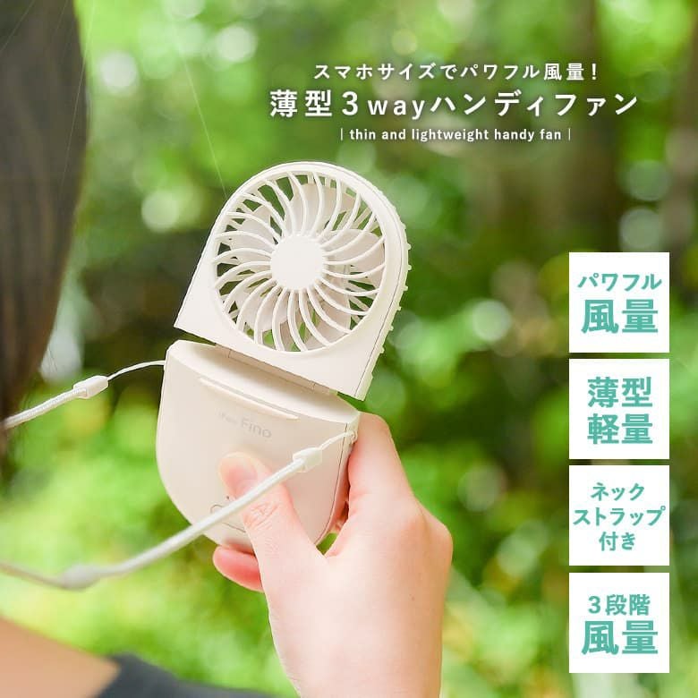 アイファンフィノ