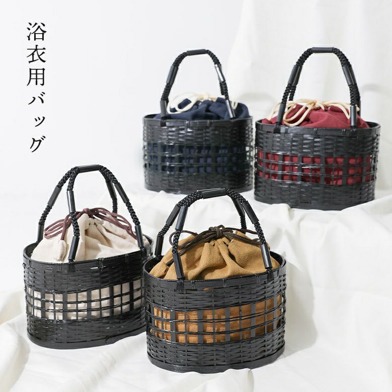 浴衣用バッグ（黒）