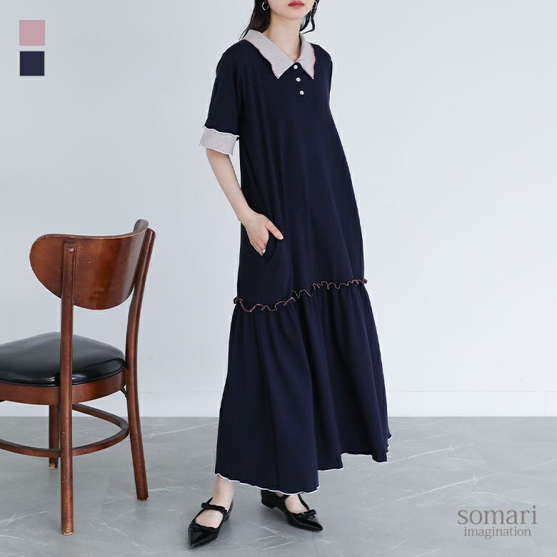 somari imaginationワイドリブ配色ポロワンピース』