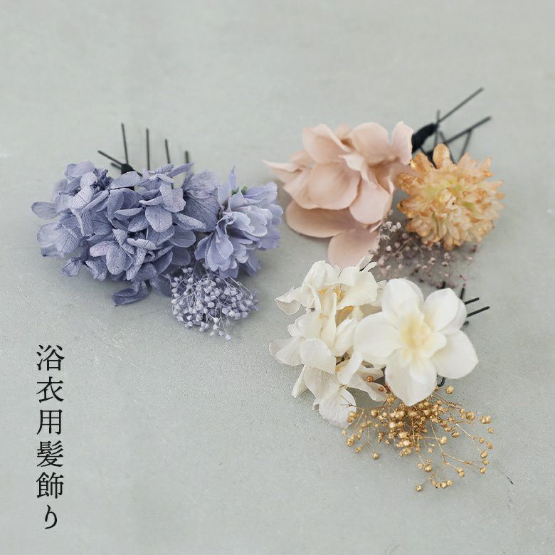 髪飾り