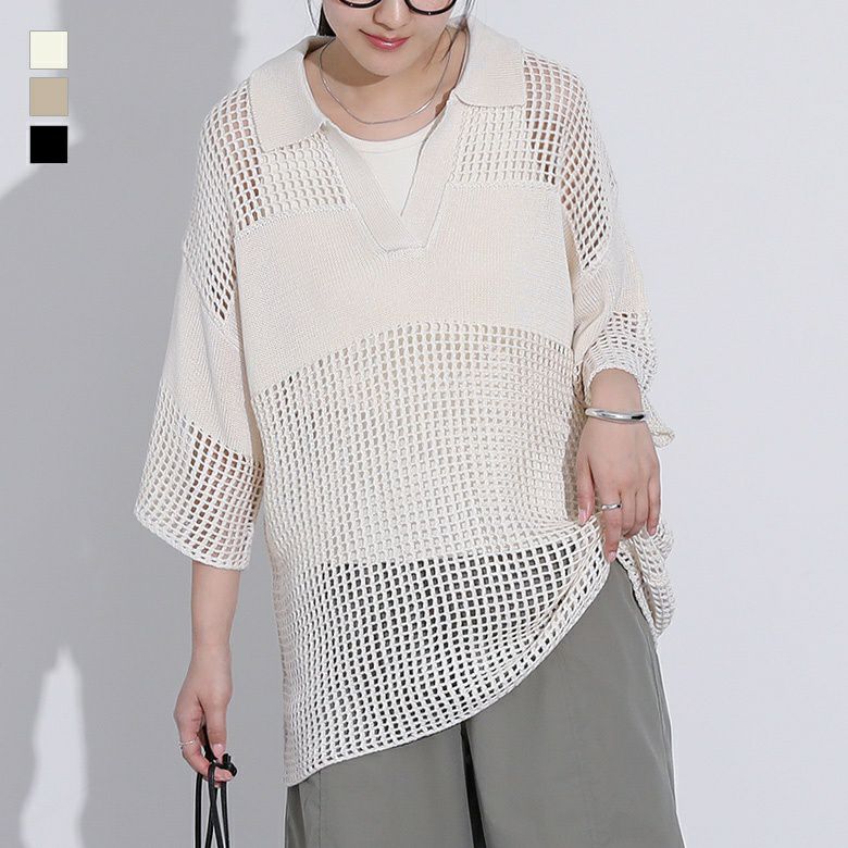 スクエアメッシュニット